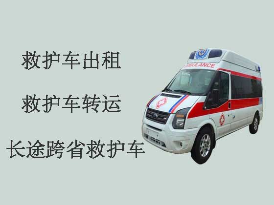 四平长途救护车出租救护车出租
